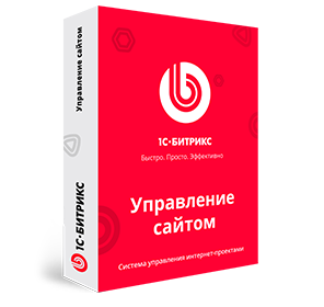 1С-Битрикс: переход с Старт на Бизнес 1С-Битрикс: переход с Старт на Бизнес
